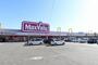 スーパー　マックスバリュ 基山店（スーパー）まで1288m