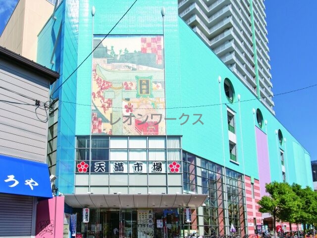 ショッピングセンター　ぷららてんま（ショッピングセンター）まで4261m