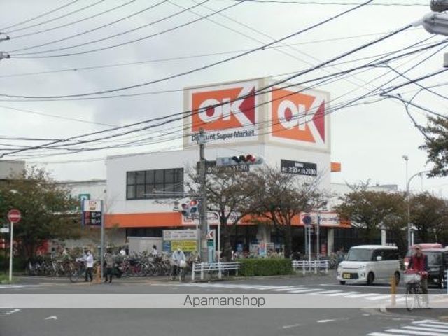 スーパー　オーケー 浦安店（スーパー）まで645m