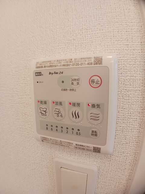 ネオ ブリースIIのその他写真