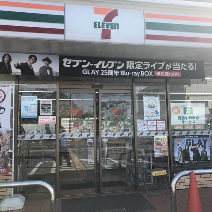 コンビニ　セブンイレブン大阪北加賀屋５丁目店（コンビニ）まで20m