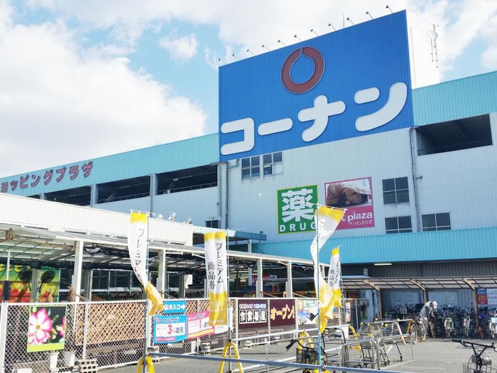 ホームセンター　コーナン南津守店（ホームセンター）まで900m