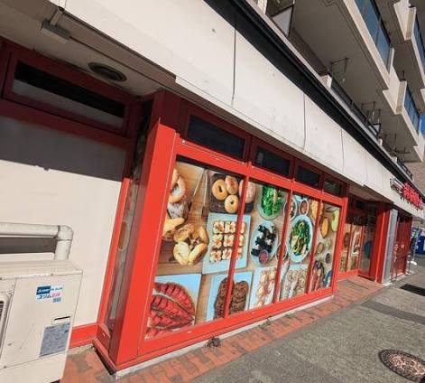 スーパー　まいばすけっと柴崎駅北店（スーパー）まで743m