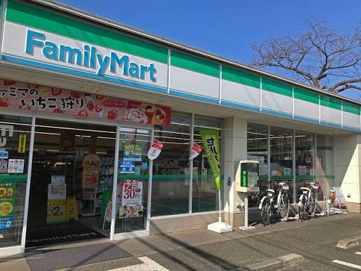 コンビニ　ファミリーマート国領八丁目店（コンビニ）まで606m