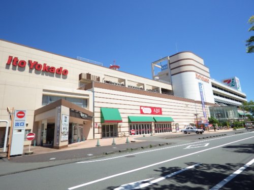 スーパー　イトーヨーカドー 静岡店（スーパー）まで497m