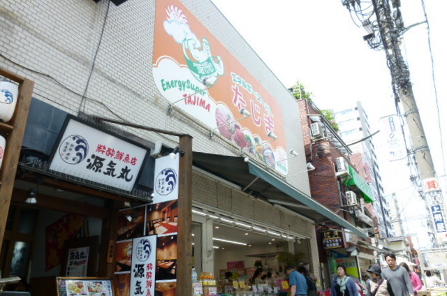 その他　エネルギースーパーたじま駒込店（その他）まで220m