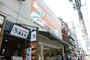その他　エネルギースーパーたじま駒込店（その他）まで220m