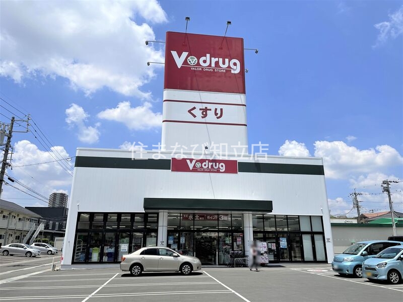ドラックストア　V・drug豊田栄店（ドラッグストア）まで807m
