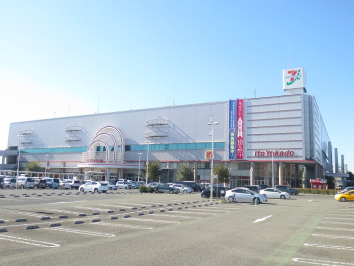ショッピングセンター　イトーヨーカドー 湘南台店（ショッピングセンター）まで653m