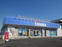 ホームセンター　ノジマ 湘南台店（ホームセンター）まで1700m