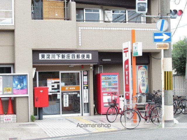 郵便局　東淀川下新庄四郵便局（郵便局）まで474m