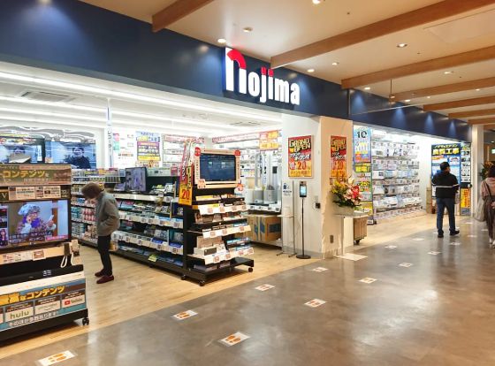 ホームセンター　ノジママチノマ大森店（ホームセンター）まで632m