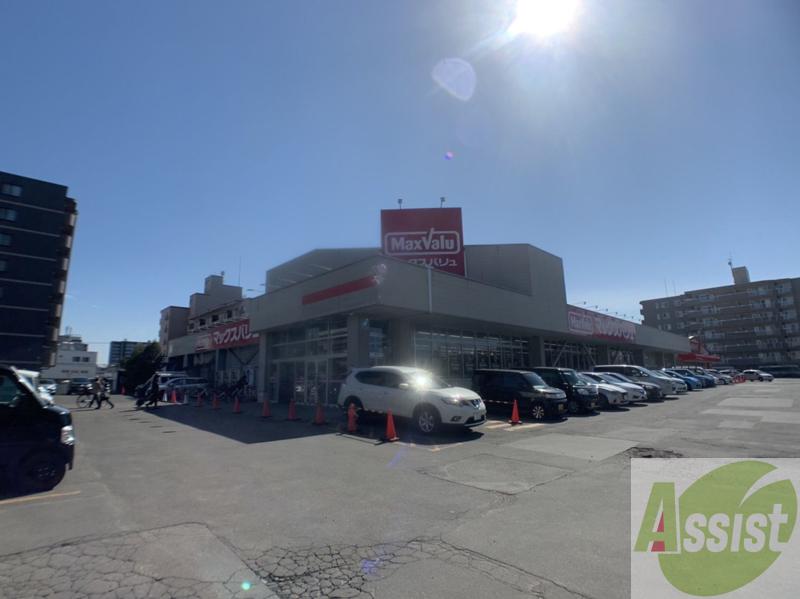 スーパー　マックスバリュ北26条店（スーパー）まで418m