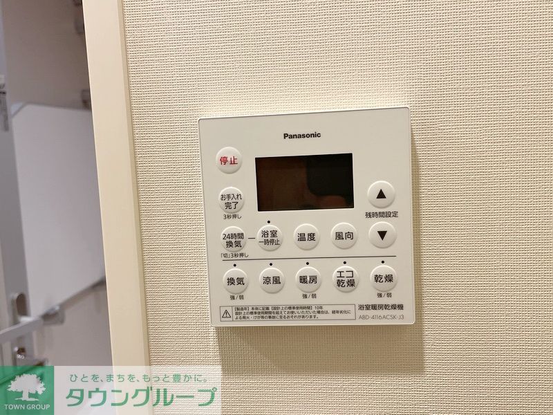 その他設備　お問合せは(株)タウンハウジングレジデンス事業部　赤坂店・…