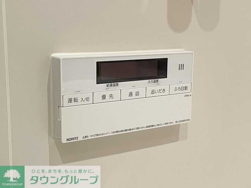 その他設備　お問合せは(株)タウンハウジングレジデンス事業部　赤坂店・…