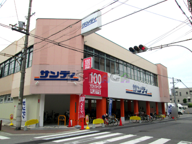 スーパー　サンディ西田辺店（スーパー）まで904m