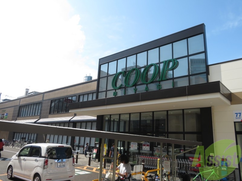 スーパー　みやぎ生協錦町店（スーパー）まで466m