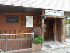 飲食店　ビリー・ザ・キッド 市ヶ谷店（飲食店）まで861m