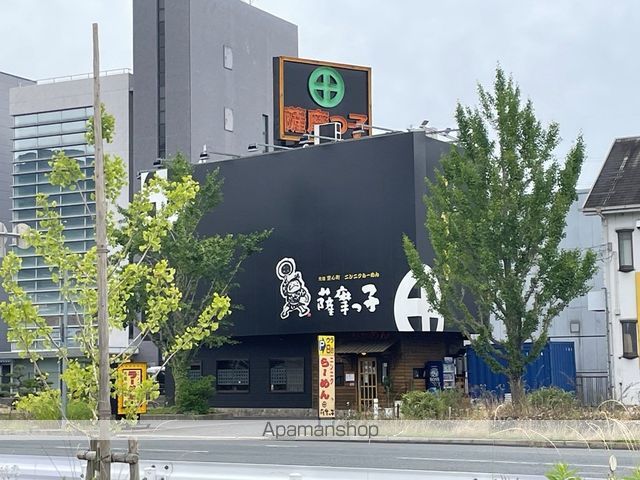 飲食店　薩摩っ子ラーメン（飲食店）まで950m