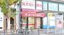 ドラックストア　あけぼの薬局福島店（ドラッグストア）まで531m