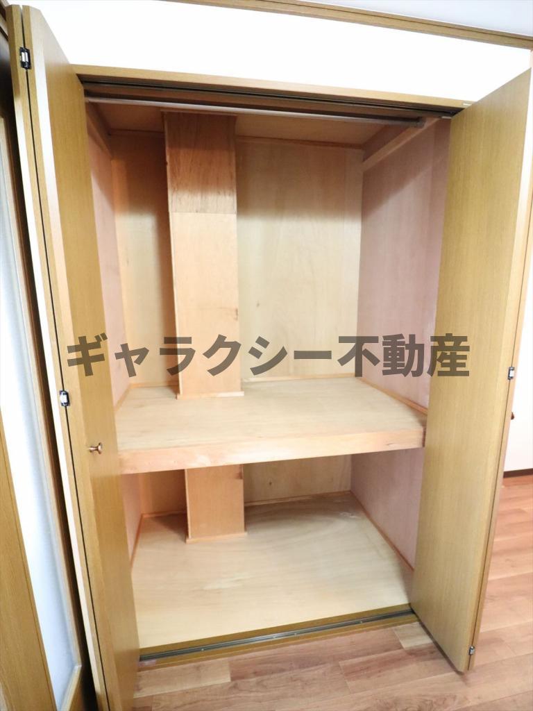 収納　収納スペース