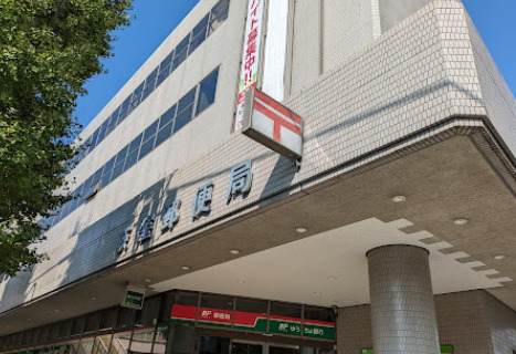郵便局　荻窪郵便局（郵便局）まで389m