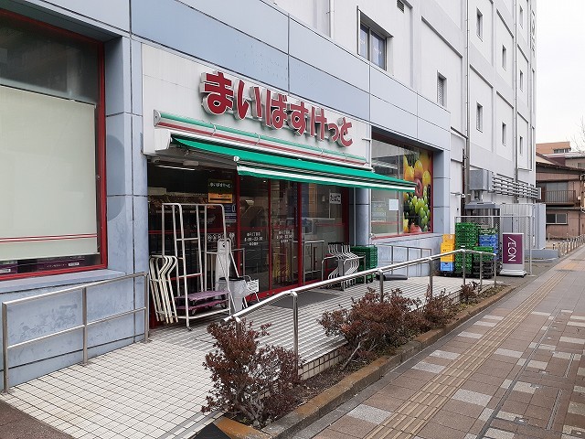 スーパー　まいばすけっと　磯子２丁目店（スーパー）まで86m