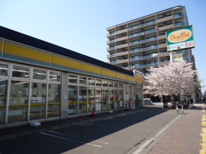 スーパー　ディナーベル北大前店（スーパー）まで292m