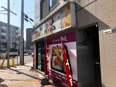 スーパー　弁太 北18条店（スーパー）まで438m