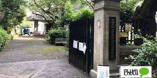 中学校　文京区立第三中学校（中学校）まで208m