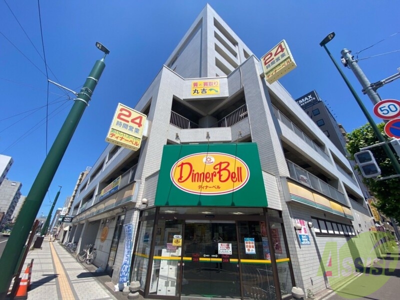 スーパー　ディナーベルススキノ南7条店（スーパー）まで200m