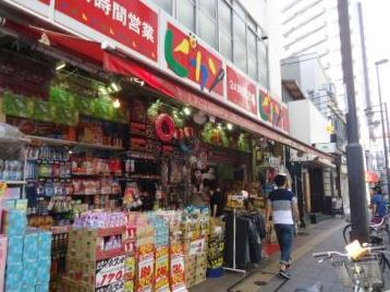 ショッピングセンター　ピカソ三軒茶屋店（ショッピングセンター）まで424m