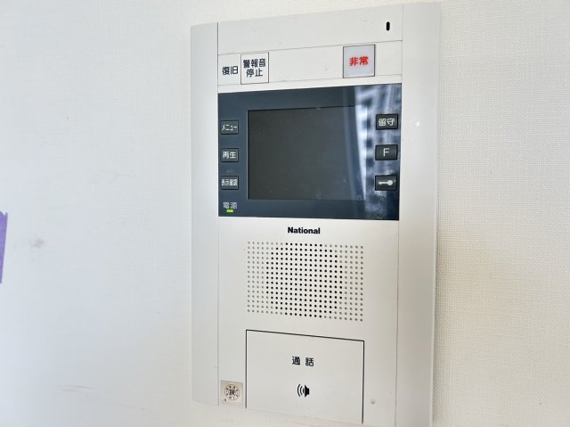 セキュリティ　※別部屋参照