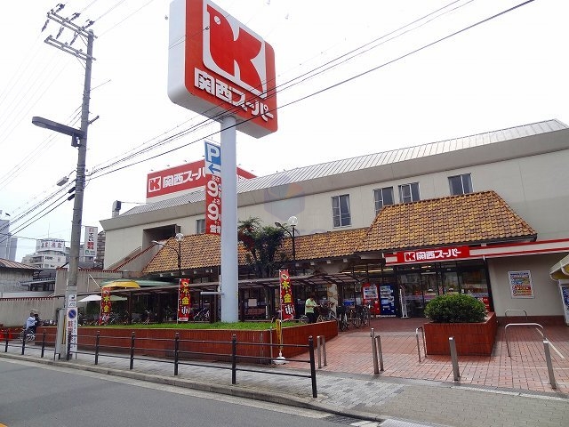 スーパー　関西スーパー福島店（スーパー）まで417m
