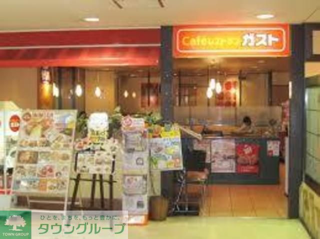 飲食店　ガスト西新井店（飲食店）まで720m