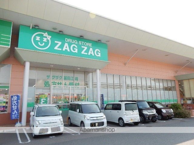 ドラックストア　ザグザグ江崎店（ドラッグストア）まで1089m