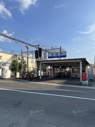その他　西鉄大牟田線　津福駅（その他）まで523m
