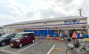 スーパー　サンディ 陽光園店（スーパー）まで662m