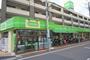 スーパー　コープ日野駅前店（スーパー）まで930m