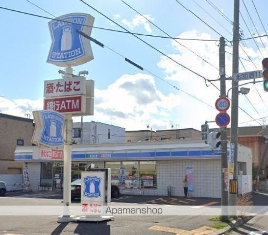 コンビニ　ローソン（コンビニ）まで610m