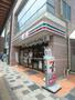 コンビニ　セブンイレブン（コンビニ）まで484m