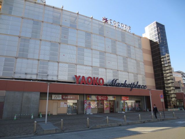 スーパー　ヤオコー 上福岡西口店（スーパー）まで591m