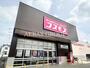 ドラックストア　ドラッグストアコスモス 東岩槻店（ドラッグストア）まで391m