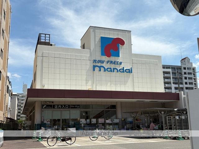 スーパー　万代　下新庄店（スーパー）まで295m