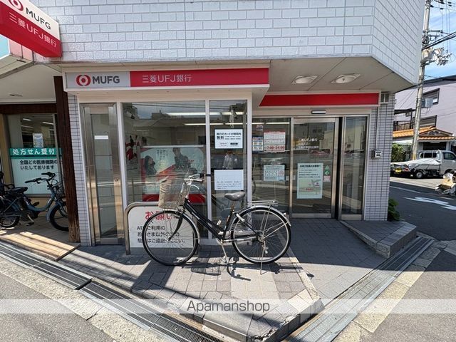 銀行　三菱UFJ銀行　下新庄駅前（銀行）まで338m