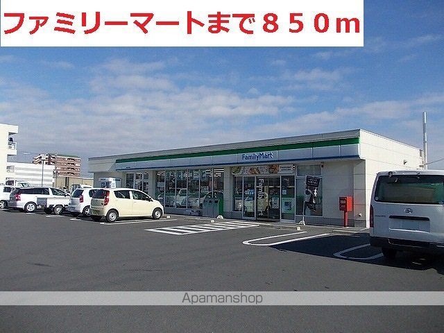 コンビニ　ファミリーマート瑞穂中原店（コンビニ）まで850m