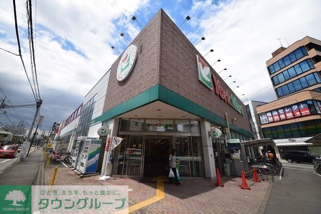 スーパー　ヨークマート大和中央店（スーパー）まで505m