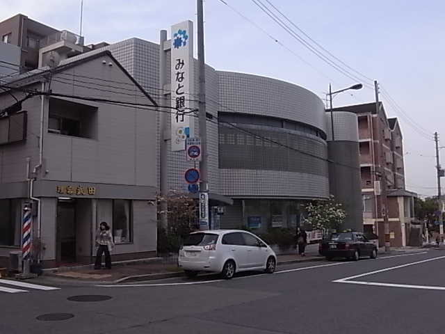 銀行　みなと銀行 阪急御影支店（銀行）まで253m