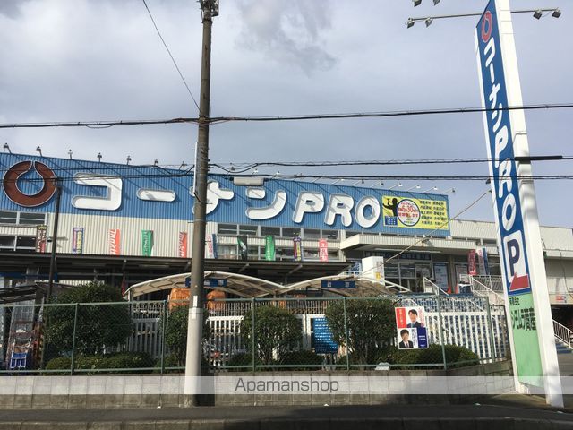 その他　コーナンPRO八尾楠根店（その他）まで657m