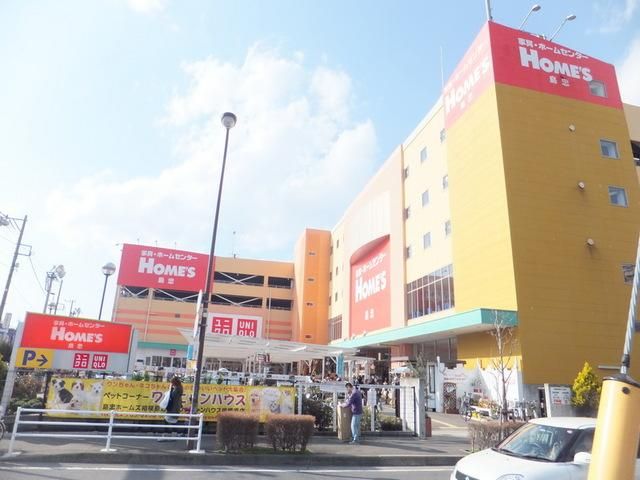 ホームセンター　島忠ホームズ（ホームセンター）まで574m